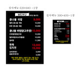 전주콩나루콩나물국밥 상계직영점