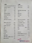 광화문옥상포차