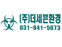 썬환경
