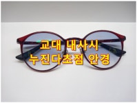 아이리스안경원