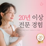 운정제일여성의원