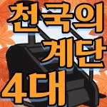 센스짐24작전점 연중무휴 헬스장&PT