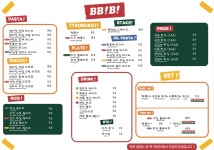 비비비 경산영남대점