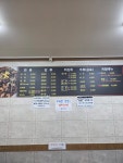 완사짜장