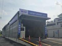 스피드플러스원