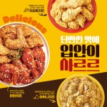 자담치킨 퇴계한숲점
