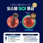 백세튼튼플란트치과의원