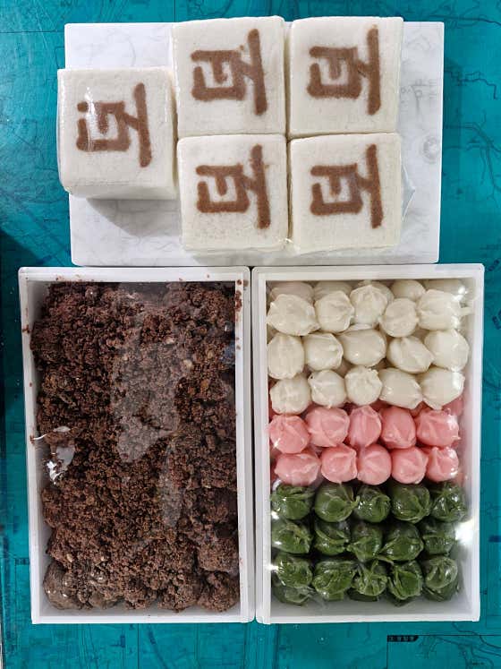 종로복떡방 사진