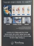 닥터존