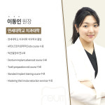 광교365리움치과병원 수원