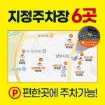 호랑이부부한의원 양산