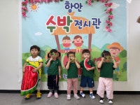 예능어린이집