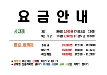캐롬식스 대대클럽