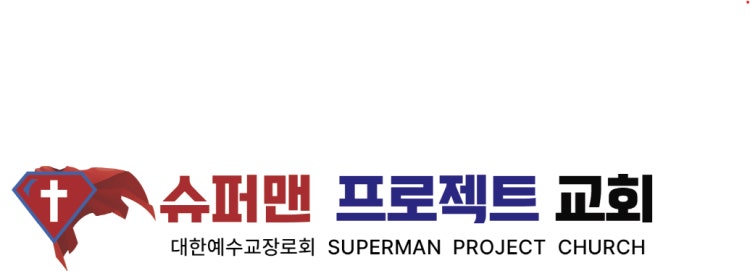 비전스토리교회 사진 1
