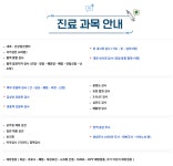 삼성중앙내과의원