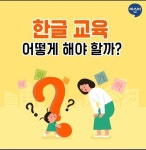 아소비 천안 풍세한양수자인에코시티1단지점