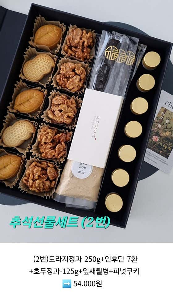 화사함 사진