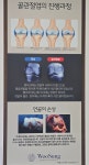닥터존