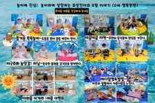 효성킨더어린이집