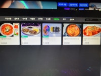 졸라빨라 PC방