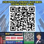 현대공인중개사사무소