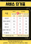 순이네출장세차 | 뽀득이네 홈케어 앤 출장세차