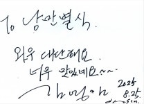 여수갈치조림 낭만별식 엑스포점