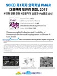 서울스카이재활의학과의원
