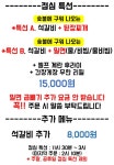 김해맛집 장인갈비