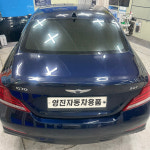 영진자동차용품