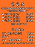 자연정가 양평해장국 마곡디엠시티점