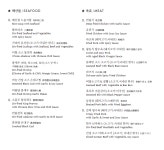 그랜드 조선 부산 팔레드신