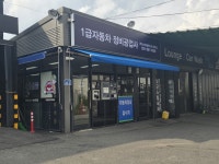 스피드플러스원
