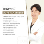 광교365리움치과병원 수원