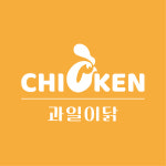 과일이닭