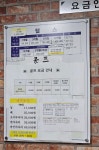 미광스포렉스