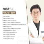 광교365리움치과병원 수원