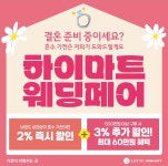 롯데하이마트 성남시청점