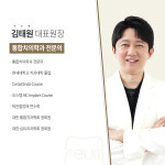 광교365리움치과병원 수원