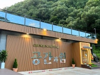 청정아트홀