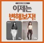 전스짐&티케필라테스