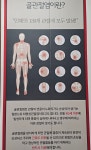 닥터존