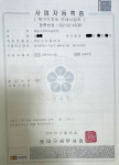 예술in 취미미술학원