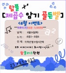 탑플러스학원