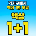 래빗전자담배 수유점