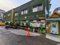 그린비브레인어린이집