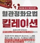 서울바른신경외과의원