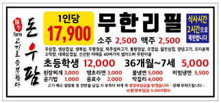 돈우팜