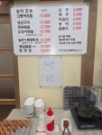 천도식당