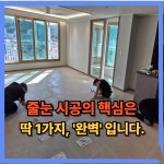 라인데이